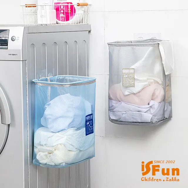 【iSFun】無印網面＊壁掛式多功能髒衣洗衣籃