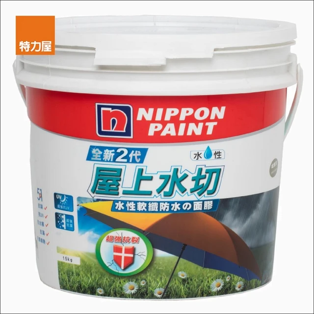 特力屋 立邦 2代5合1水性屋上水切 春草綠 15kg