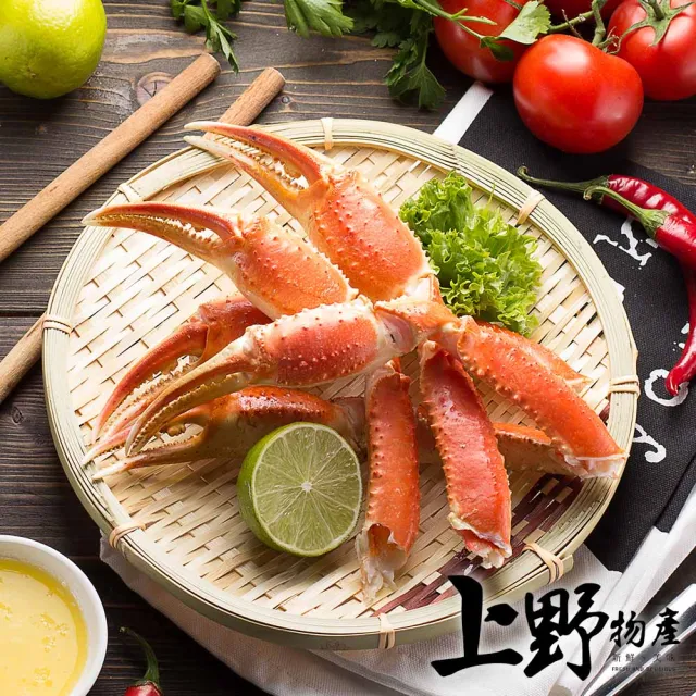 【上野物產】嚴選新鮮凍沙蟹鉗5包(250g)