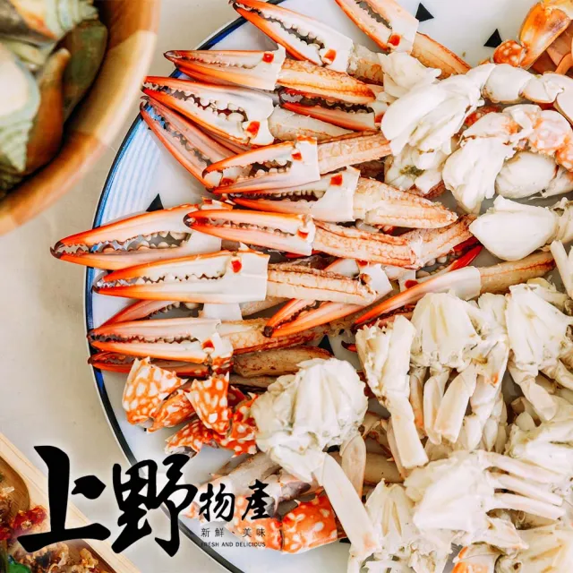 【上野物產】嚴選新鮮凍沙蟹鉗5包(250g)