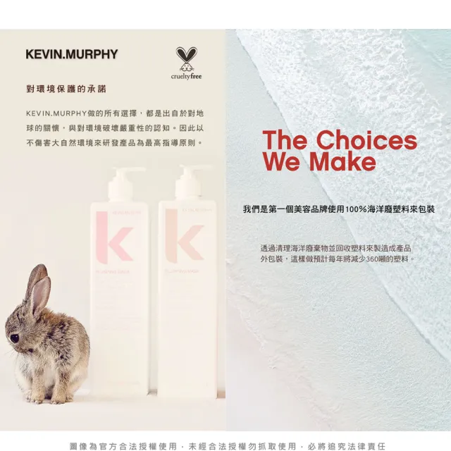 【KEVIN.MURPHY】泡芙14g 蓬鬆造型品(公司貨)