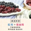 【惠香】雙莓乾150g(藍莓乾與蔓越莓綜合果乾)