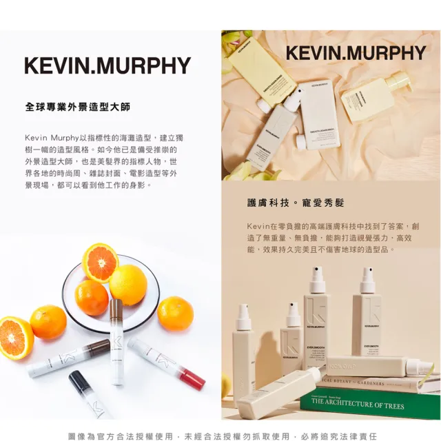 【KEVIN.MURPHY】睡不醒頭250ml 造型噴霧(公司貨)