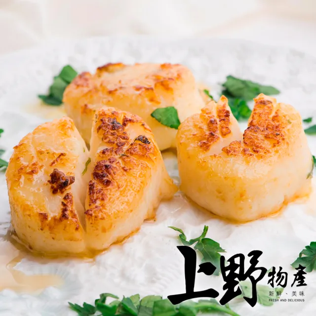 【上野物產】10包 天然小貝柱(200g)
