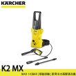 【KARCHER 凱馳】K2 高壓清洗機 洗車機(K2 COMPACT 升級款)