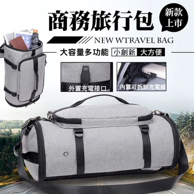 【ROYAL LIFE】大容量多功能商務旅行包-2入組