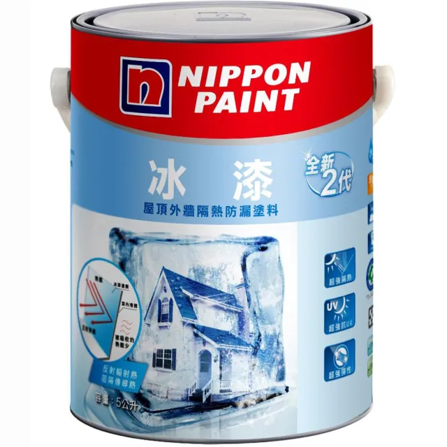 【立邦】全新2代冰漆 白色 5L