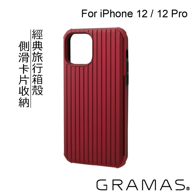 【Gramas】iPhone 12 / 12 Pro 6.1吋 Rib 軍規防摔經典手機殼(紅)