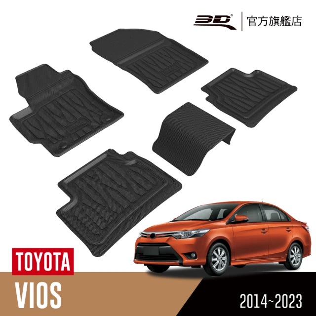 【3D】優特立體汽車踏墊Toyota  Vios 2014 - 2023(台版專用/汽油版)