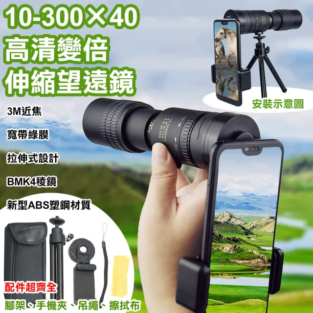 【2026】comet望遠鏡推薦ptt》10款高評價人氣品牌排行榜 | 好吃美食的八里人