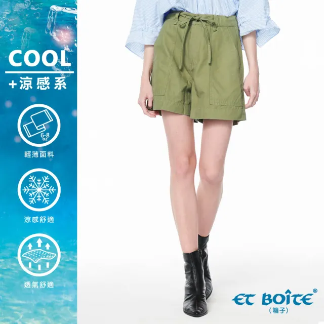 【BLUE WAY】女款 高腰 綁帶素色 短褲-ET BOITE箱子