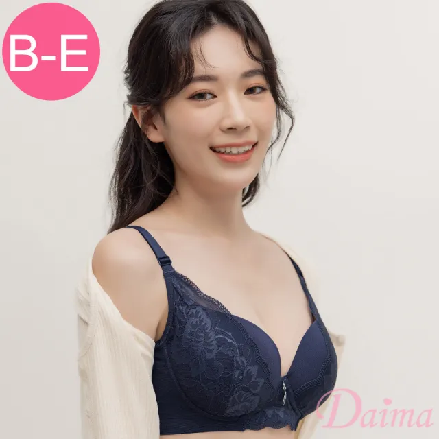 【Daima 黛瑪】現貨出清 無鋼圈B-E/雙月牙提托機能內衣/調整型/集中/包覆/無副乳/大罩杯/女內衣(藍色)