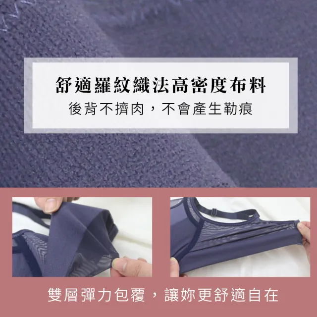 【Daima 黛瑪】現貨出清 無鋼圈B-E/雙月牙提托機能內衣/調整型/集中/包覆/無副乳/大罩杯/女內衣(墨綠)