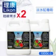 【LIKON 理康】水質處理系列_超級黑水1000C.C.x2罐(適合觀賞魚魚缸使用)