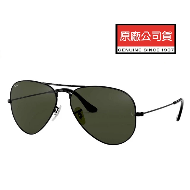 RayBan 雷朋 經典飛官款太陽眼鏡 RB3026 L2821 62mm大版 黑框墨綠鏡片 公司貨