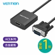 【VENTION 威迅】VGA公轉HDMI公 轉換器(ACE系列)