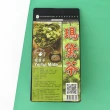 【Mr.Teago】纖盈瑪黛茶/養生茶-3角立體茶包-30包/袋(5袋/組)