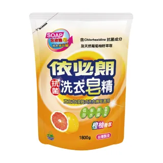 【IBL 依必朗】橙柚香氛抗菌洗衣皂精(1800g*8包)
