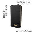 【Gramas】iPhone 12 mini 5.4吋 Shrink 時尚工藝 掀蓋式皮套(黑)