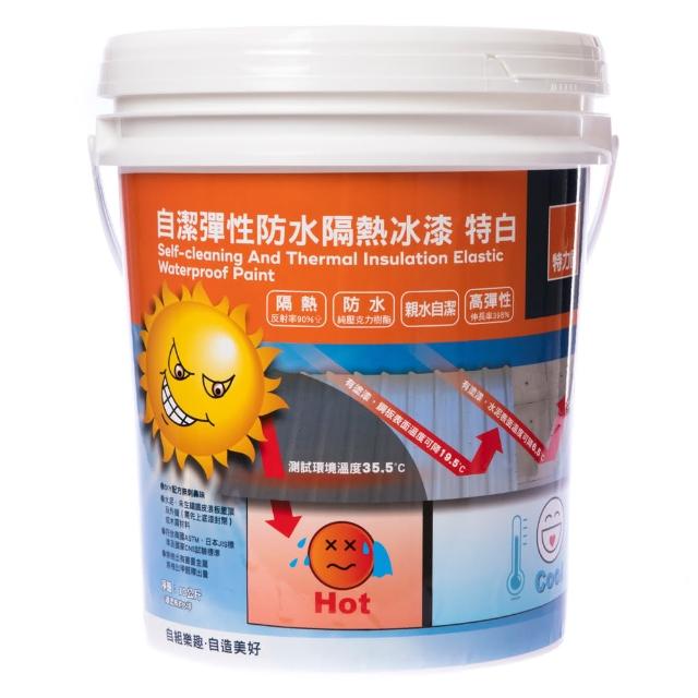 【特力屋】 自潔彈性防水隔熱冰漆 特白 10kg