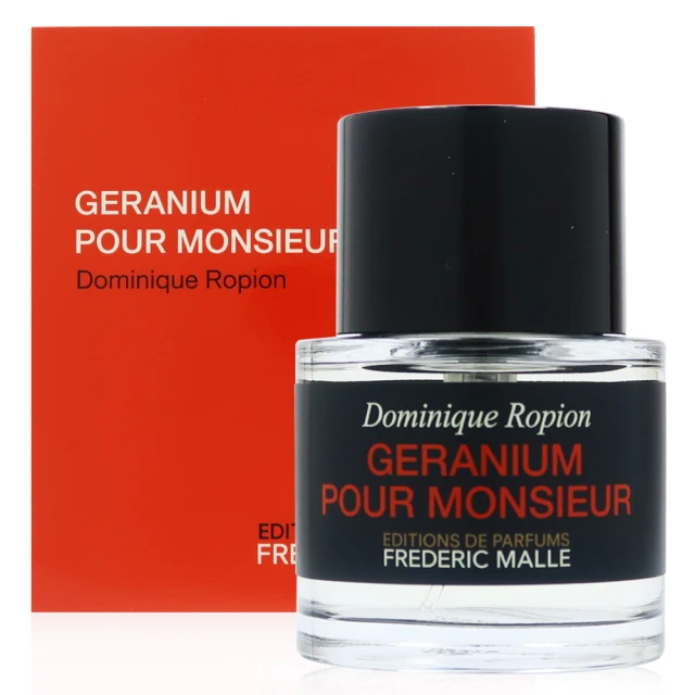 【Frederic Malle】Geranium Pour Monsieur 天竺葵先生淡香精 EDP 50ml(平行輸入)