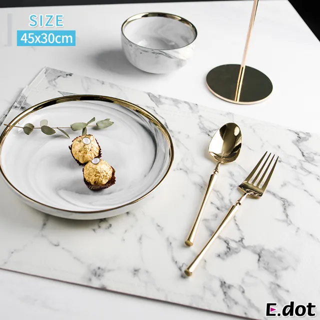 【E.dot】大理石紋皮革餐墊(隔熱墊/桌墊)