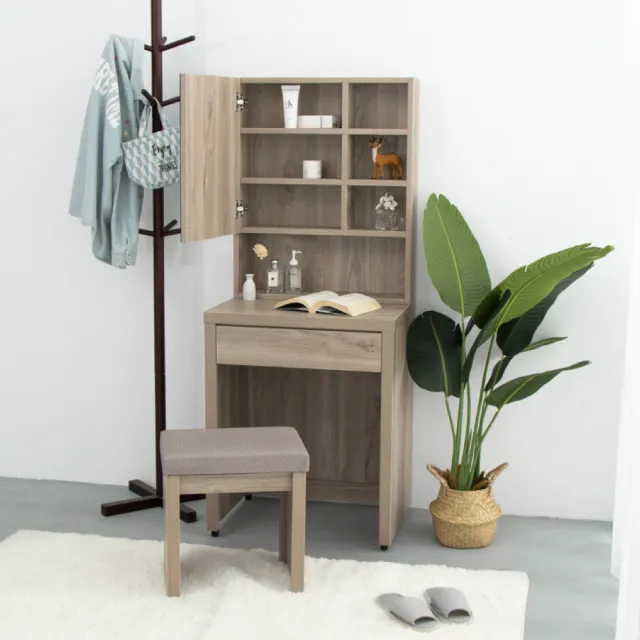 【IDEA】暖色木作多格抽屜梳妝台/化妝桌椅組