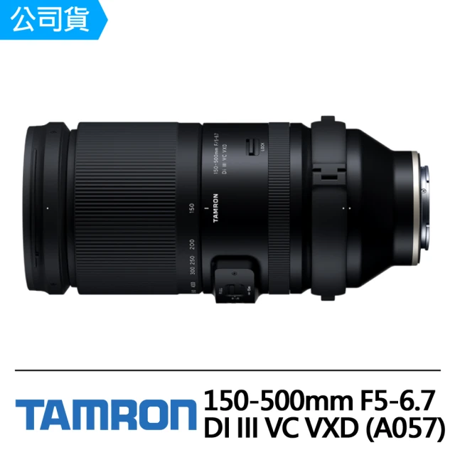 【Tamron】150-500mm F5-6.7 Di III VC VXD FOR SONY E接環(公司貨A057)