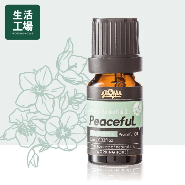 【生活工場】Plants寧靜複方精油10ml