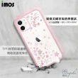 【apbs】x imos 聯名款 iPhone 12 Pro Max / 12 Pro / 12 軍規防摔施華彩鑽手機殼(浪漫櫻)