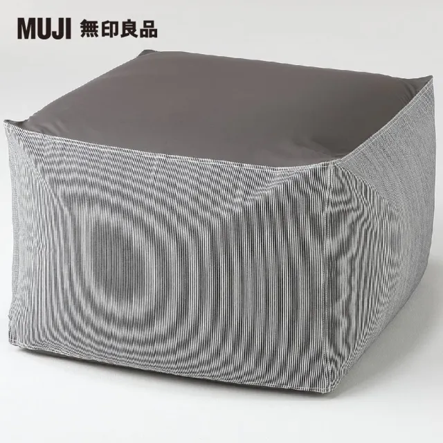 【MUJI 無印良品】懶骨頭椅套.棉丹寧.深藍直紋