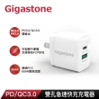 【Gigastone 立達】iPhone快充組-15W無線充電盤+PD 20W充電器+蘋果認證30W快充線(iPhone14充電必備組)