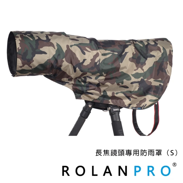 ROLANPRO 若蘭 長焦鏡頭專用雨衣 大砲雨衣 S(大砲雨衣 雨衣 防水雨衣)