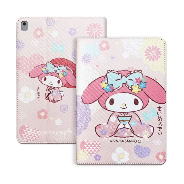 【SANRIO 三麗鷗】2019 iPad 10.2吋/iPad Air/ Pro 10.5吋 共用 和服限定款 平板保護皮套