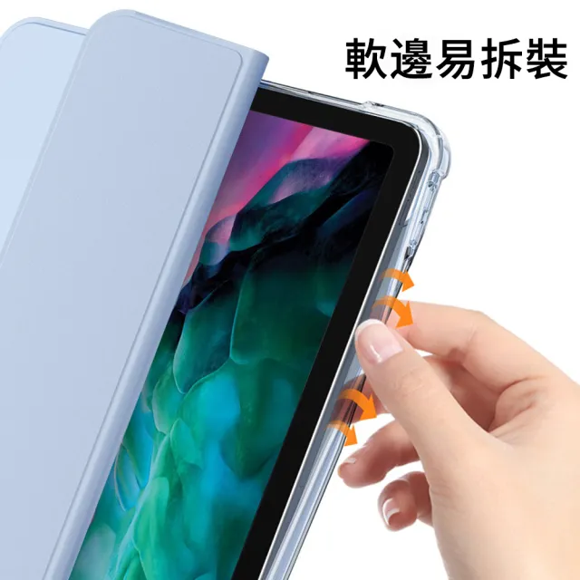 【The Rare】iPad Pro 11吋 2021 智能休眠喚醒 三折保護殼 內置筆槽 平板保護套