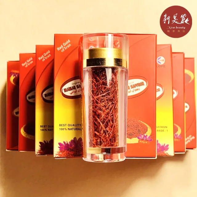 【新美麗】嚴選頂級伊朗 番紅花(番紅花 藏紅花 西紅花)