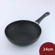 【SCANPAN】CLASSIC 不沾鍋 中式炒鍋 中華炒鍋 24cm 電磁爐不可用(平輸品)