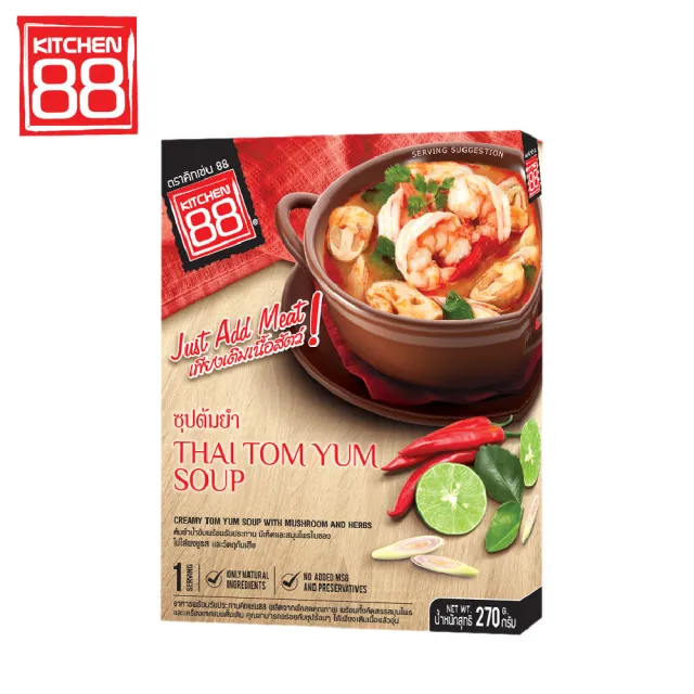 【Kitchen88】泰式酸辣海鮮湯即食調理包 270gx1盒