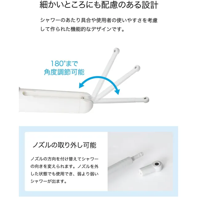 【DRETEC】日本 Dretec Handy Shower 便攜式清洗器 手持免治沖洗器 PW-100WT(清洗器 / 沖洗器)