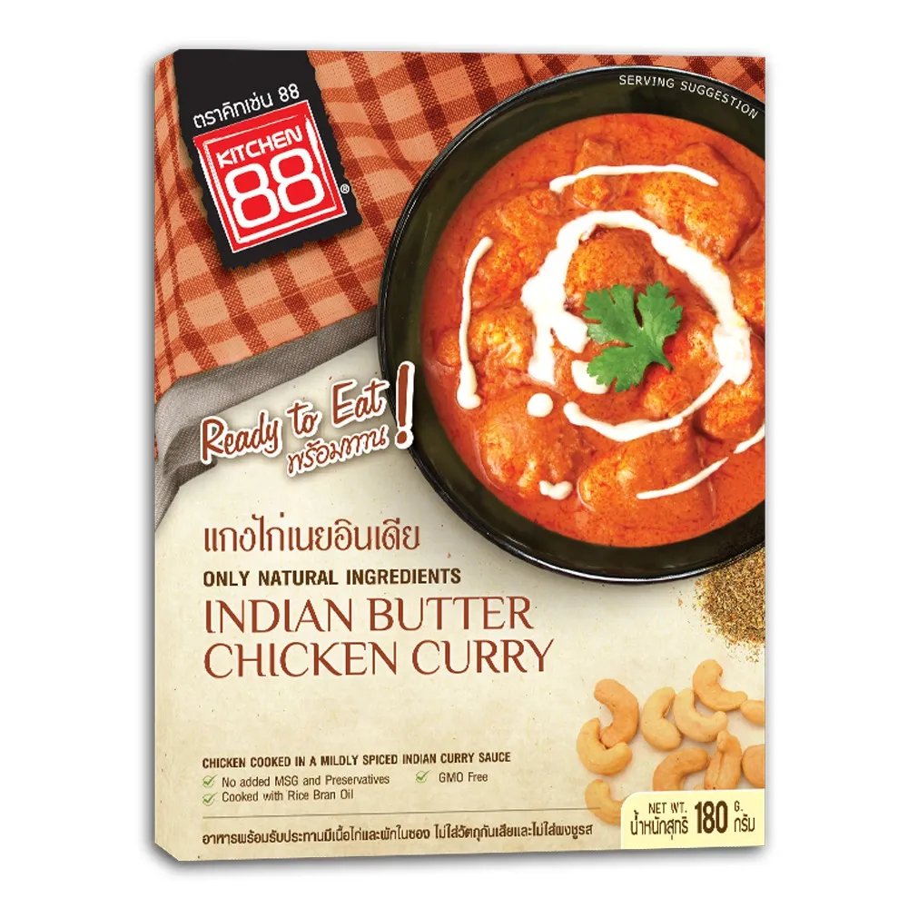 【Kitchen88】印度奶香雞肉咖哩即食調理包 180gx盒