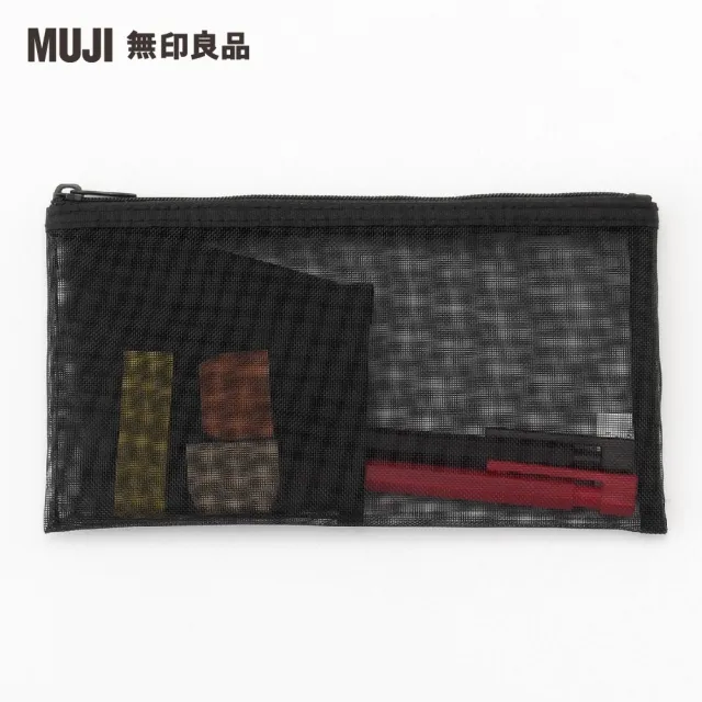 【MUJI 無印良品】尼龍網眼筆袋/附袋/黑.約8x17cm