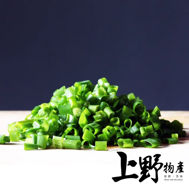 【上野物產】5包 台灣產蔥花(500g±10%/包 素食)