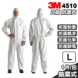 【3M Nexcare】拋棄式防護衣 4510 白色 L號 1入(連帽 防塵 防疫)