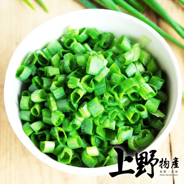 【上野物產】台灣產 冷凍蔥花5包(500g±10%/包 素食  青蔥  蔬菜)