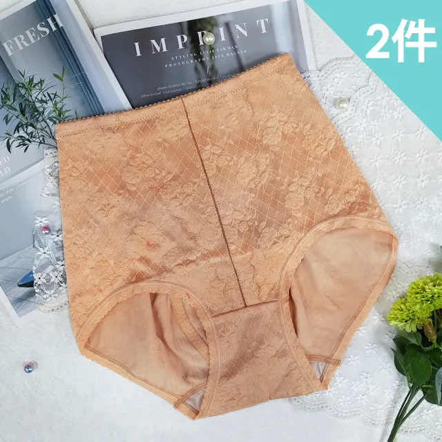 【魔莉莎】2件組 台灣製翹臀美姬液化鈦透氣束腹提臀輕機能高腰三角束褲(B071/出清品)