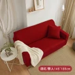 【Jo Go Wu】彈力通用沙發套-雙人(附枕套+防滑條 通用沙發罩 沙發罩 沙發包套 單人 雙人 三人)