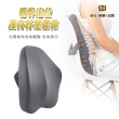 【日本旭川】AIRFit人體工學進階版軀幹護脊紓壓腰靠墊(護背墊護腰靠墊)