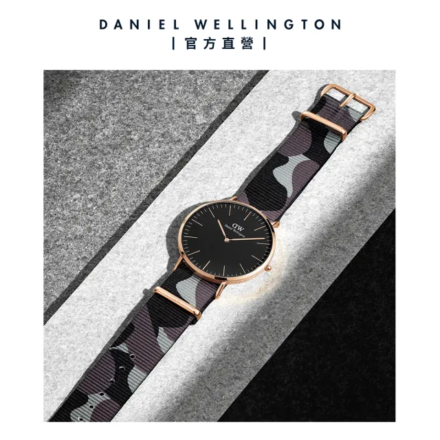 【Daniel Wellington】DW 錶帶 Classic Brigade 迷彩織紋錶帶(DW00200252)
