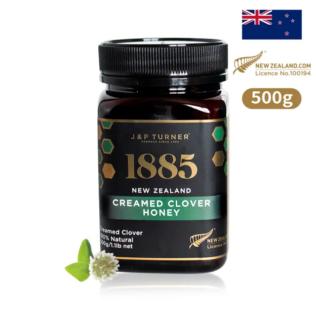 【1885】紐西蘭天然三葉草蜂蜜500g(紐西蘭官方FernMark銀蕨品質認證)