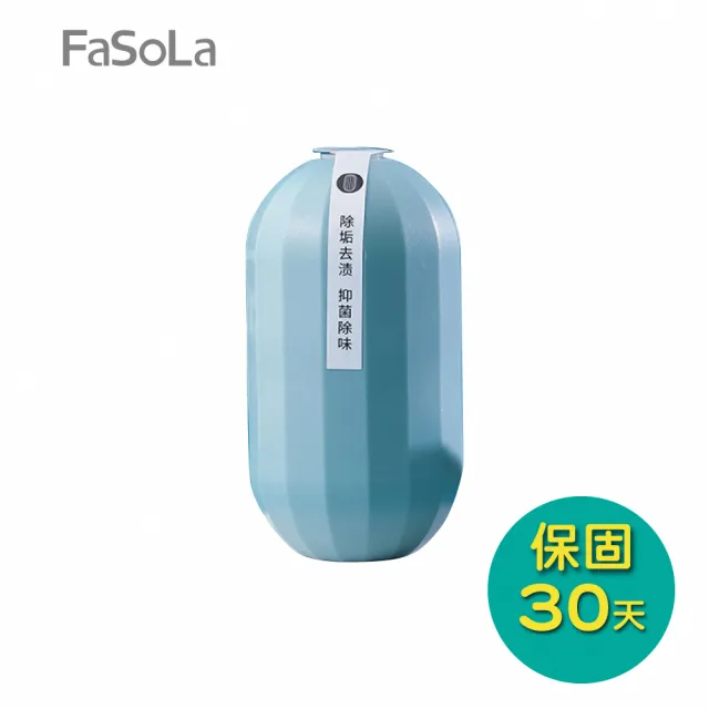 【FaSoLa】小藍強效清潔、抑菌馬桶清潔劑球